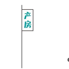 生娃的疼痛全过程,生娃怎么痛才要去住院