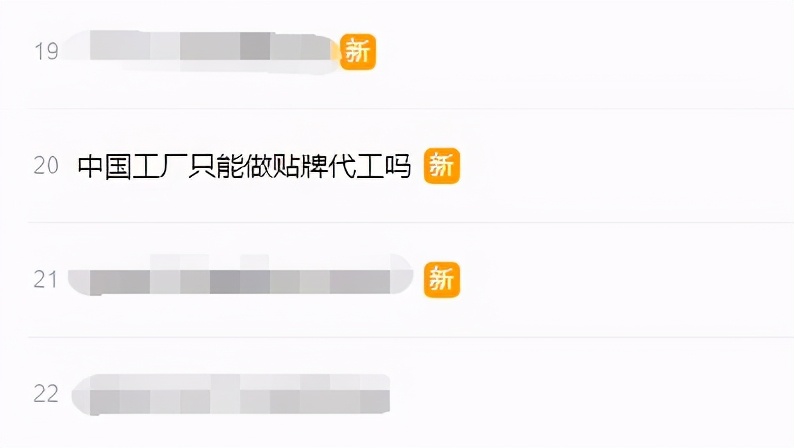 中国哪些是贴牌代工生产的,贴牌和代工厂有什么区别