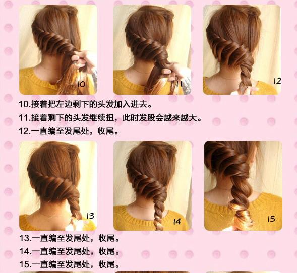 100种漂亮头发编法,100种编头发的视频教程