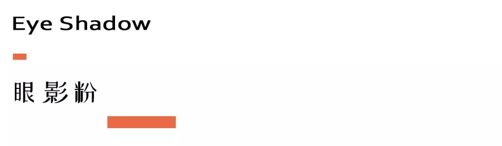 新手小白必看的眼影教程,眼影教程新手必看