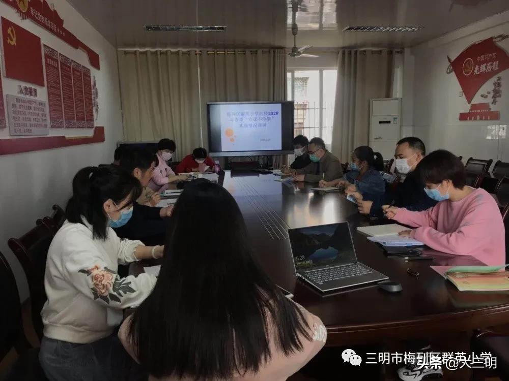 专家引领促提升砥砺前行正当时,调研促提升