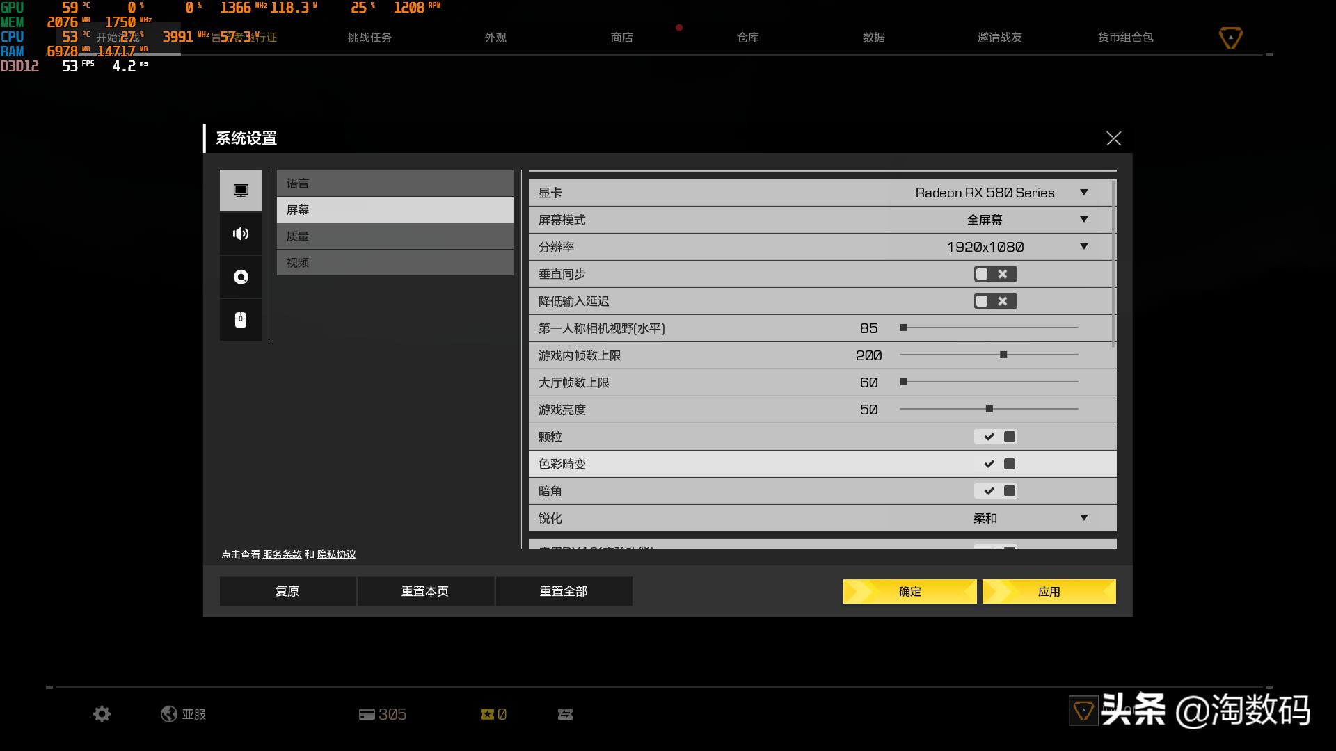 rx4808g刷成rx580有什么危害,rx480黑狼进化刷rx580