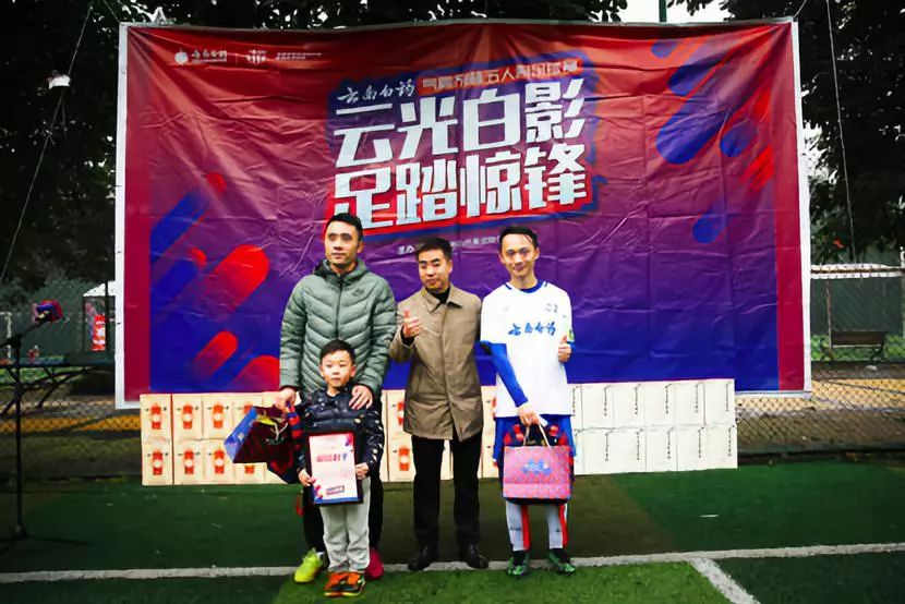 云南白药篮球赛上海,云南白药运动会