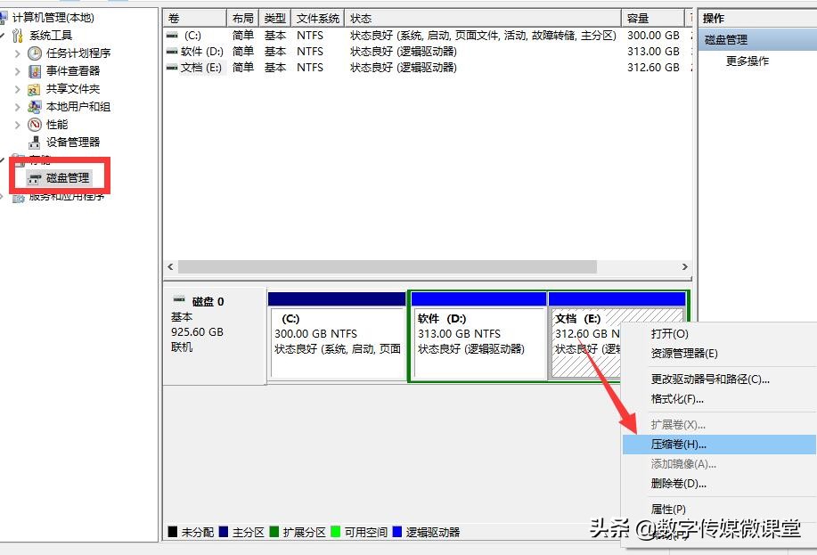 优麒麟系统与win10共存安装,windows10和优麒麟双系统安装教程