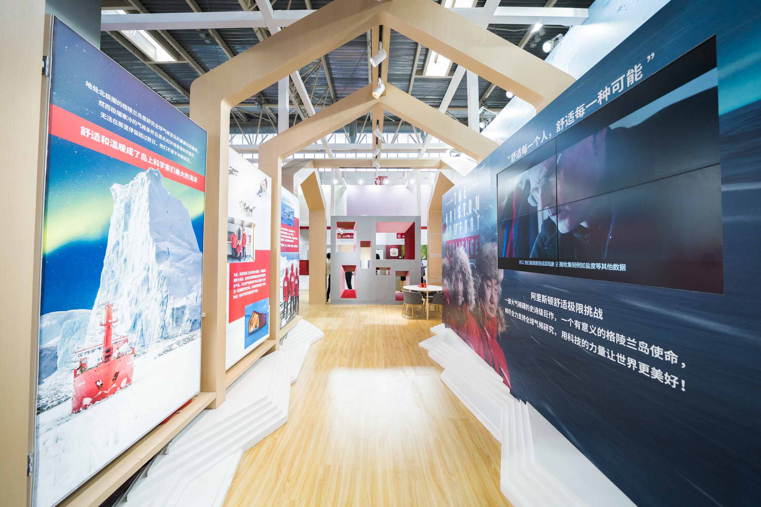 阿里斯顿中央热水循环系统,阿里斯顿中央采暖服务