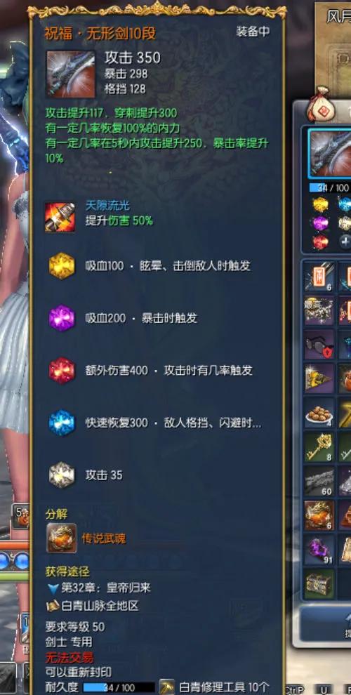 剑灵为什么没落,剑灵的崛起与没落