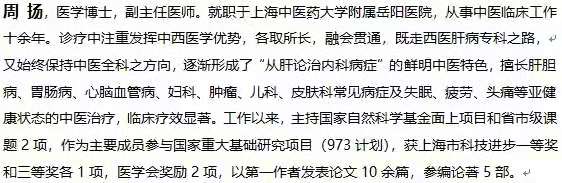 如何打败霉菌性阴道炎，把握这3点很重要！