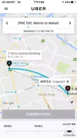 菲律宾出行怎么坐车安全,菲律宾怎么出行便宜一点