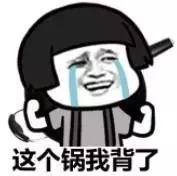 假货行千里，正品积在仓！睁开大眼睛看清楚啦，这个乐敦是假的