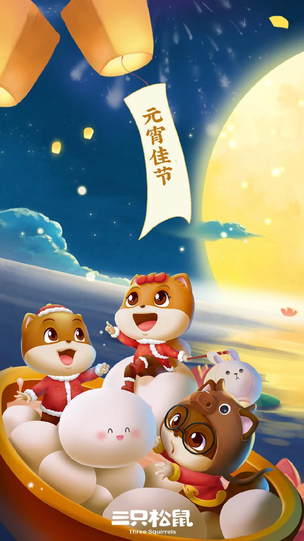 元宵节借势海报,品牌元宵海报