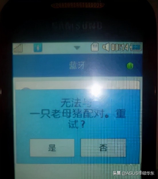 手机与笔记本电脑怎么互传文件,互传如何将电脑的文件传到手机上