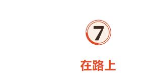 大张伟说五月天不解散,大张伟谈五点