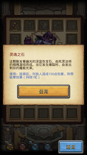 不思议迷宫魅族版下载,不思议迷宫客户端版本过时