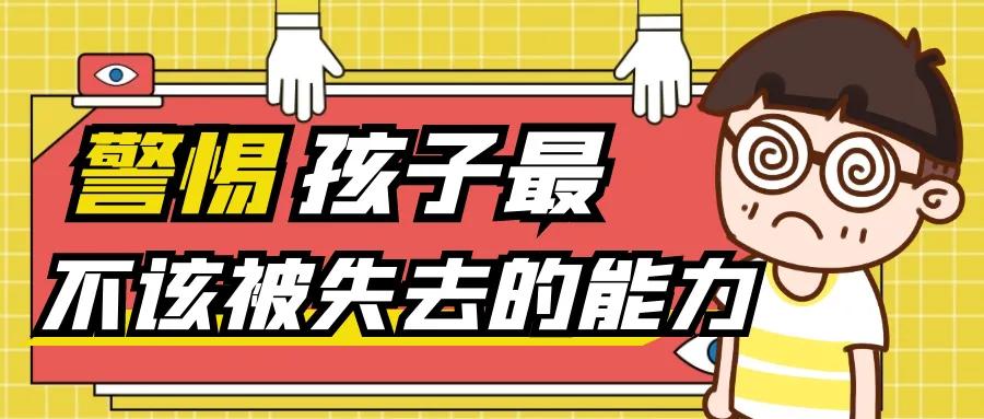 引导孩子思考比给出答案更重要,要教会孩子学会思考的重要性