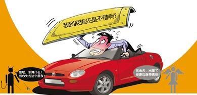 朋友找我借车该不该借给他,借车借给朋友好吗