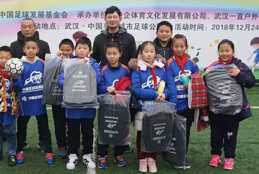 与球共“武”！2018中国职工亲子足球课堂（武汉站）顺利开班！