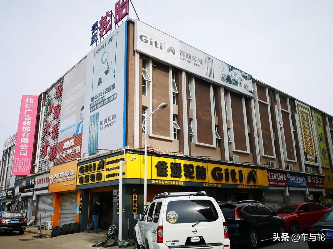 佳通轮胎济阳代理,佳通轮胎店如何加盟