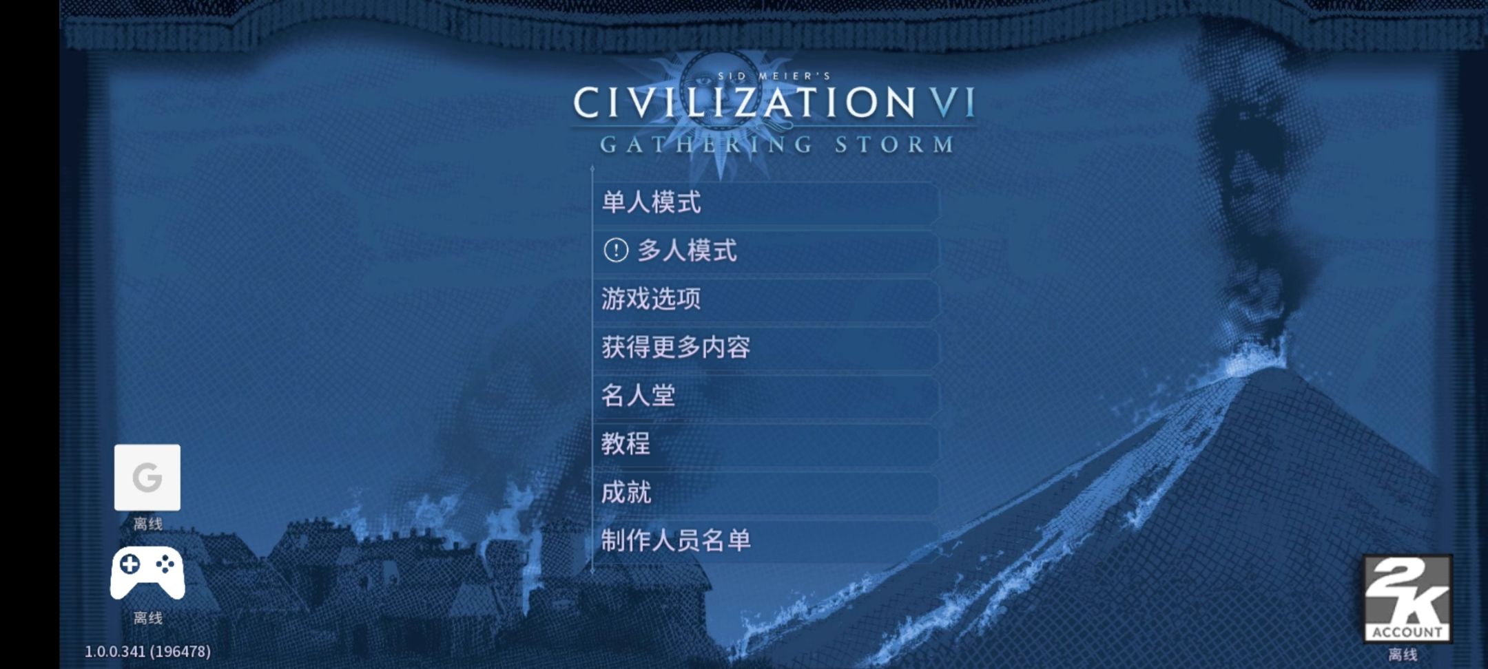 文明6端游和手游区别,文明6怎么评价