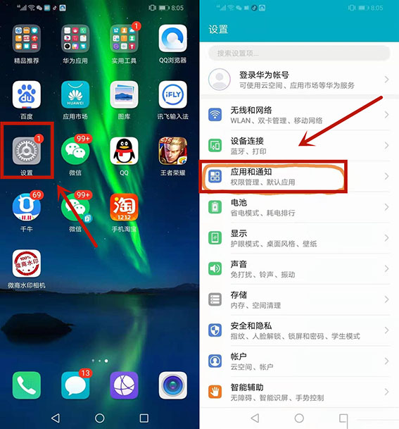 一个手机微信可以多开几个,一个手机怎样可以开2个微信