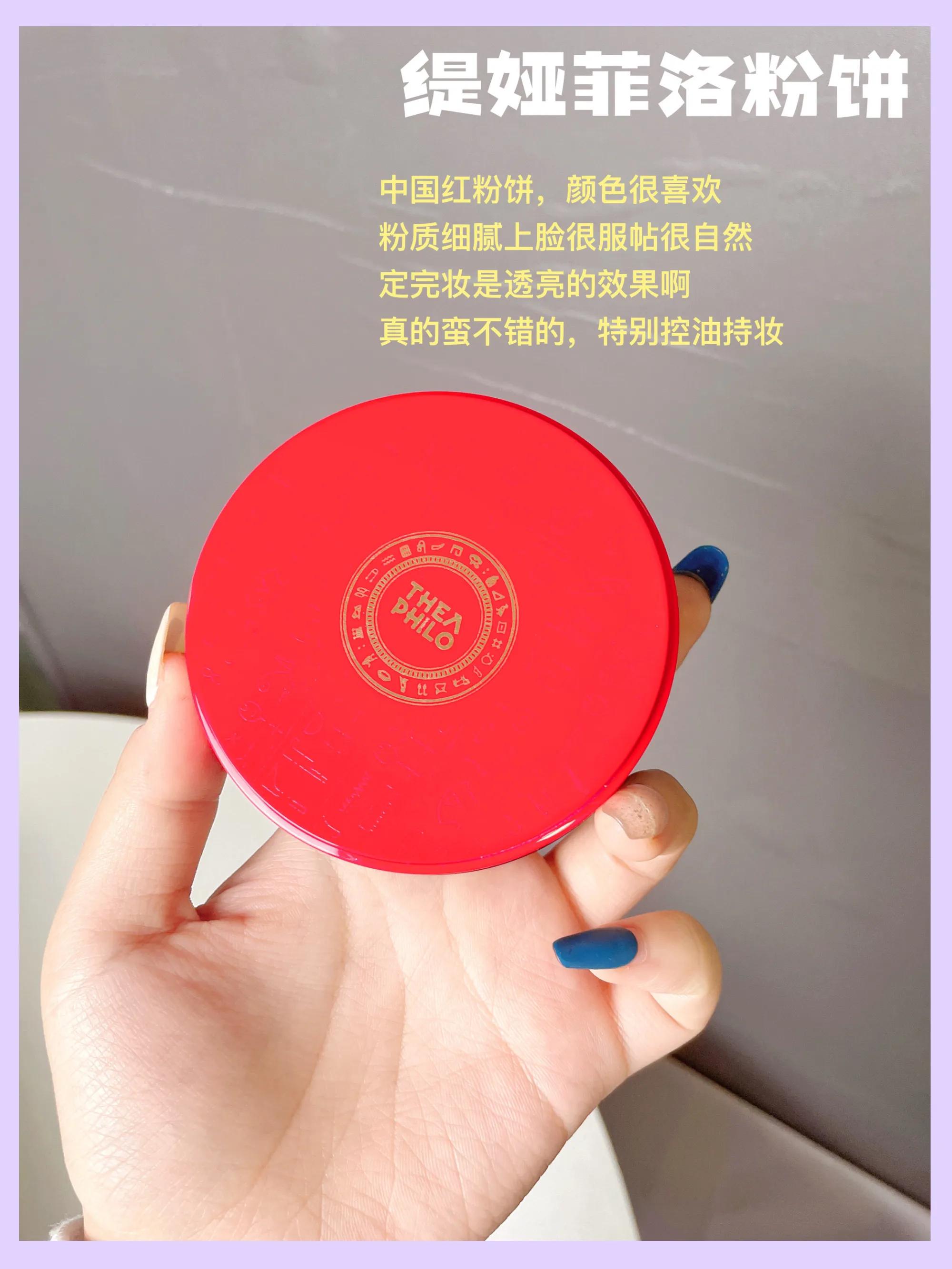 六款适合学生*党**用的粉饼，平价还好用目颜粉饼缇娅菲洛粉饼