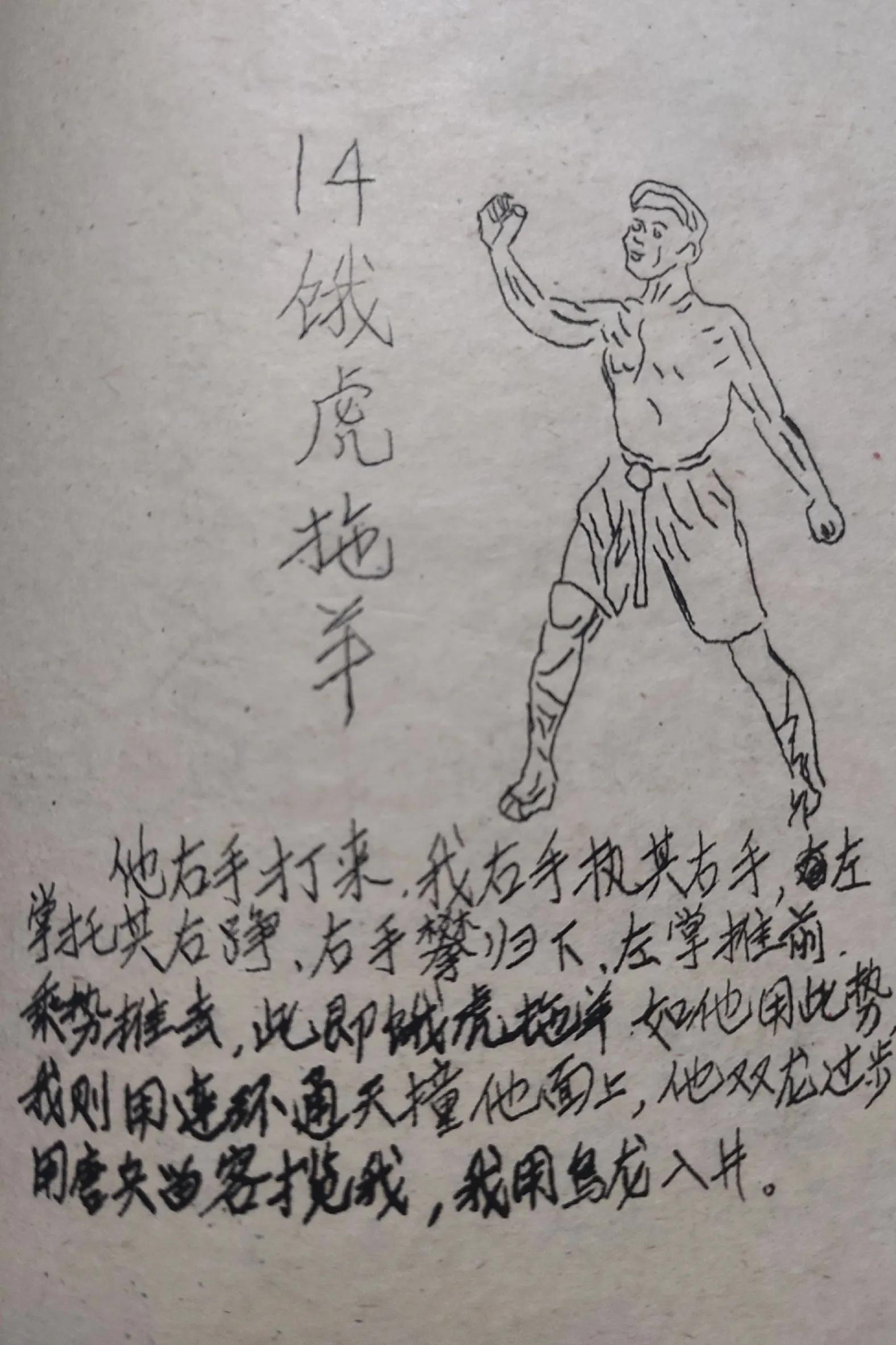 家里找到一本武功秘籍,在庙里挖到武林秘籍书籍