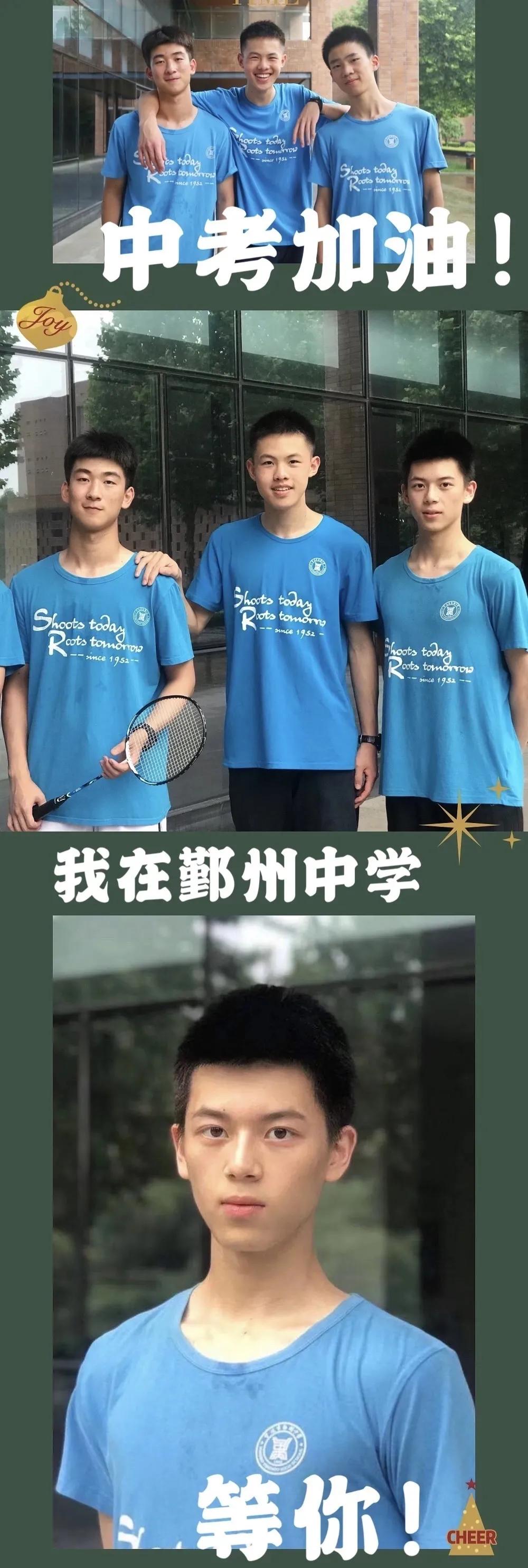 宁波柴桥中学校草,宁波八大高中校草