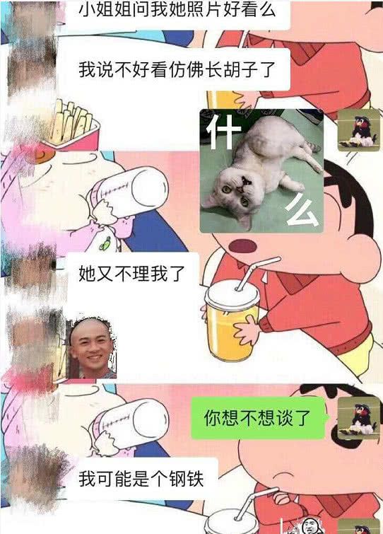 当“直男”杠上“直女”聊天内容高能且有毒，网友：笑死我你负责