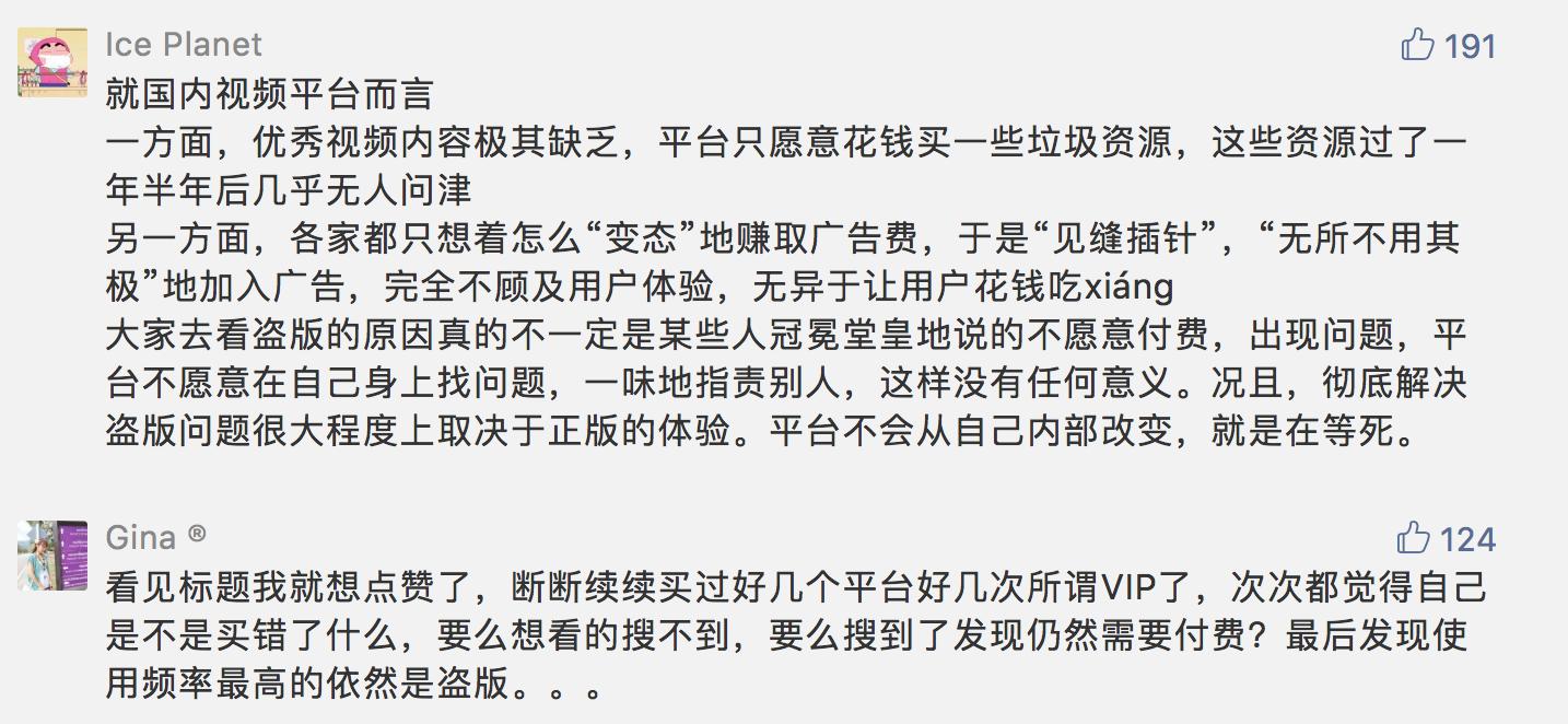 墙里秋千墙外道落花与流水,墙里秋千墙外道墙外行人