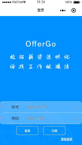 计算机毕业程序设计网站推荐,springboot求职招聘