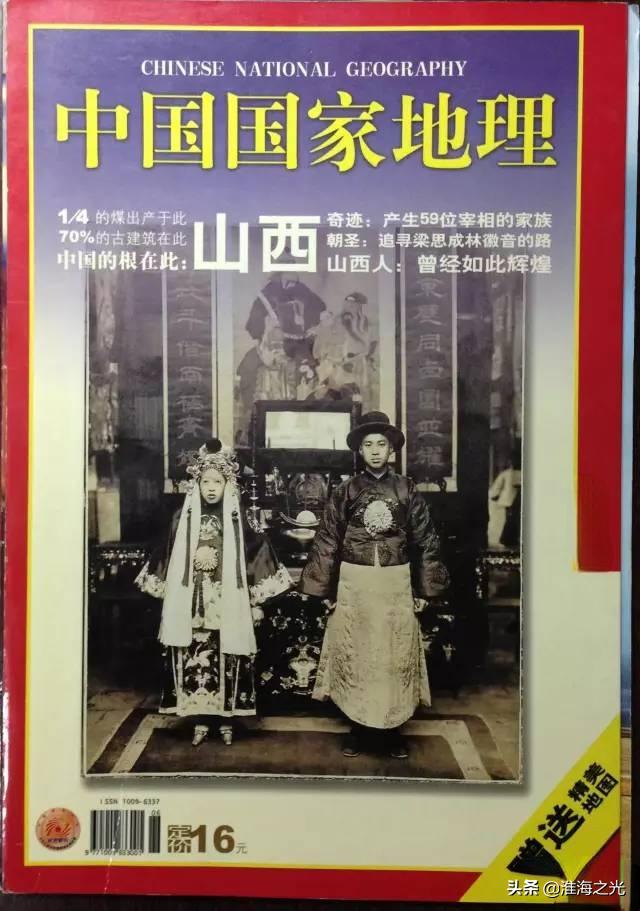 农村取小孩名字的习俗,以前农村给孩子取名叫啥