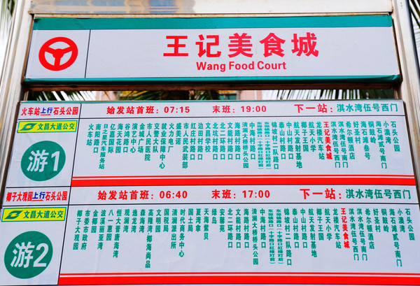 幸亏我来了再不来素材就没了,海南月亮湾的夜晚