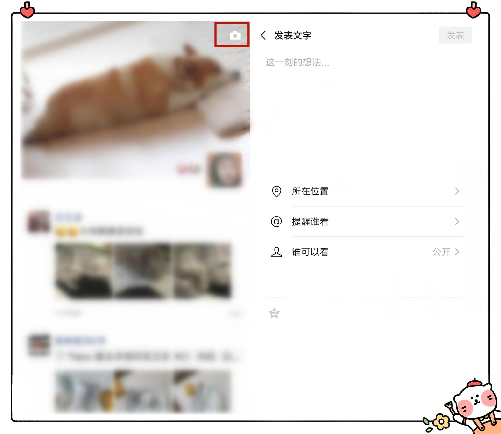 微信长按2秒原来还隐藏着15个功能,微信长按2秒居然隐藏着8种功能