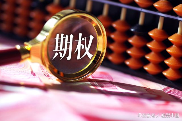 什么是期权合约杠杆率,期权合约在哪里看多少倍杠杆