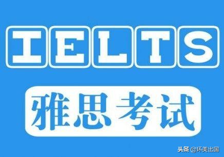 雅思培训报班哪个比较合适,选择雅思培训之前要三思