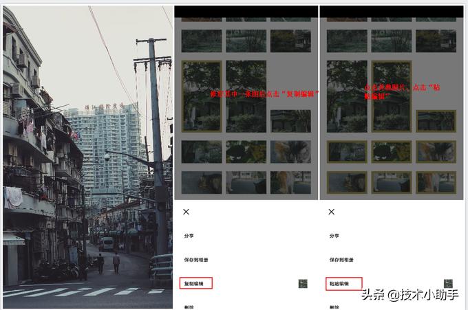 自媒体必备手机修图,视频剪APP