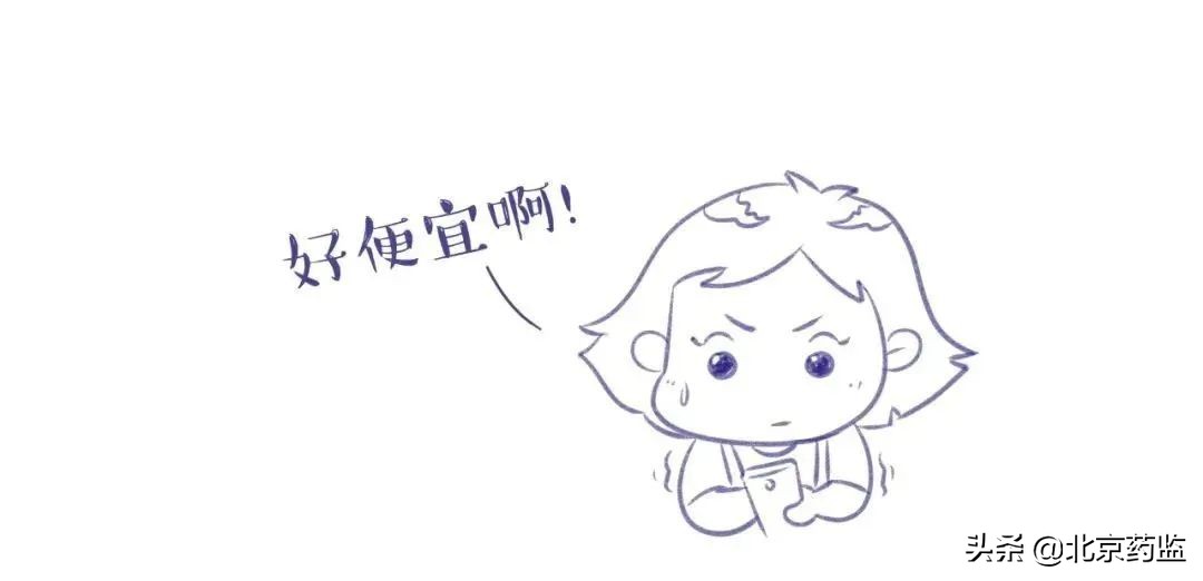 快收藏！药品、医疗器械、化妆品……广告禁用语大全！