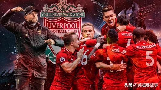 一场3-2诞生五大联赛第2个冠军,欧冠下赛季已确定22支参赛队