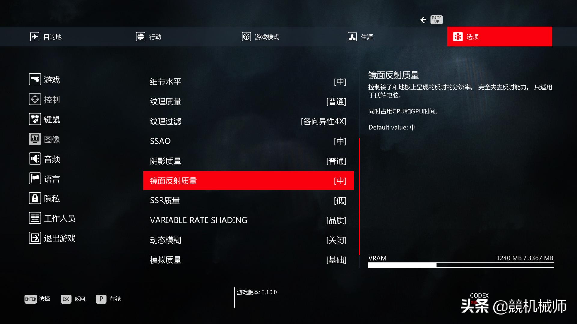 杀手3游戏配置要求,杀手3最低配置