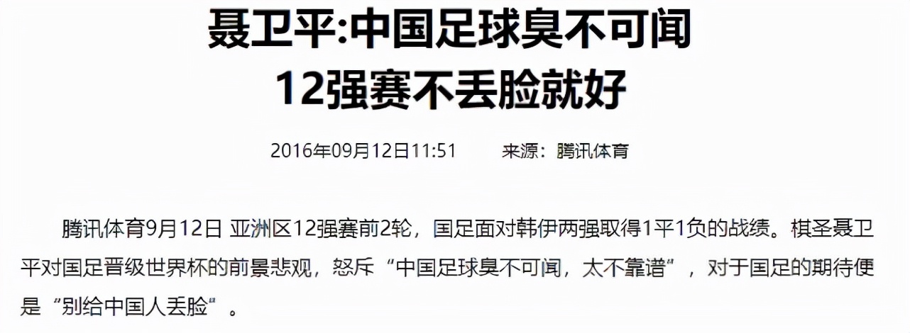 一人娶了三个老婆,棋圣聂卫平和他小23岁的妻子