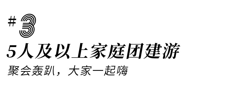 最新成都黄龙溪民宿包吃住一个月,成都周边游山中民宿