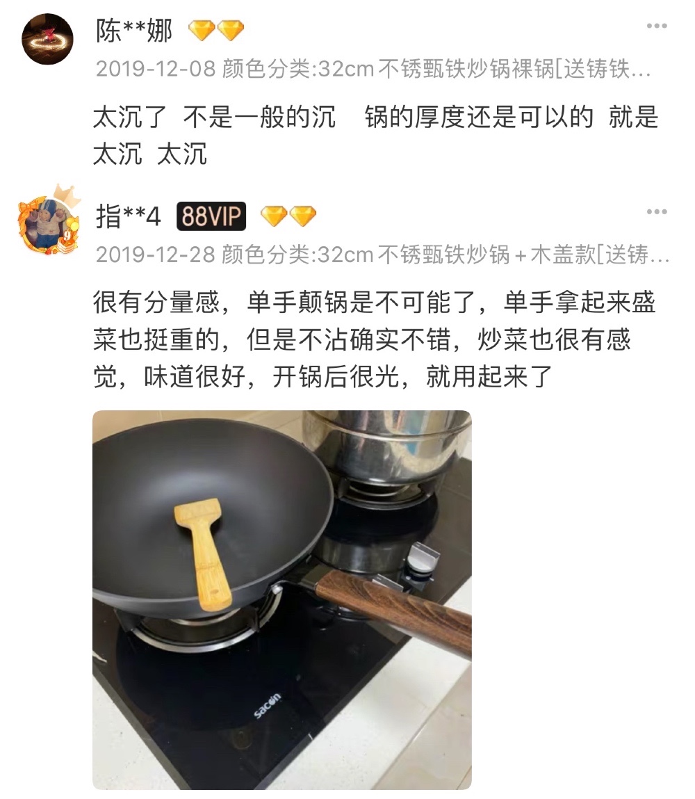 这几口网红锅千万别碰,网红锅最近火爆的