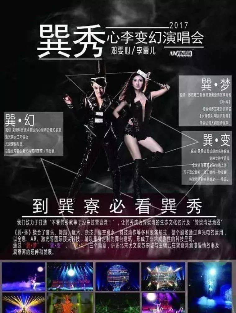 ¥599抢惠州高级海景房~三人自助早晚海鲜套餐~巽秀表演~家庭出游