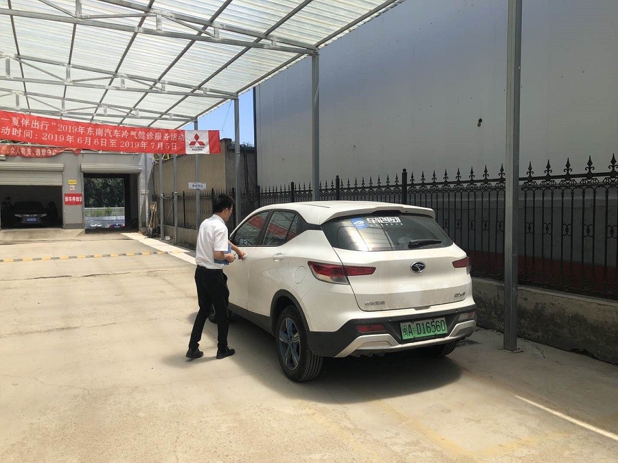 东南dx3新能源ev400故障率高吗,东南dx3ev400维修指南