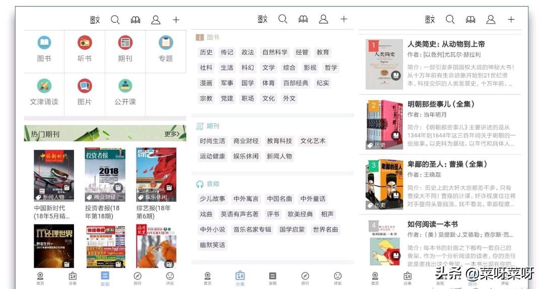 疫情当下怎么提高自己,疫情时期我们该如何做