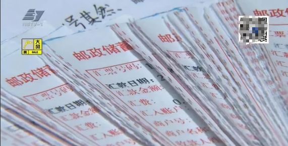 浙江神秘捐款人再次捐款,神秘人21年捐款1155万