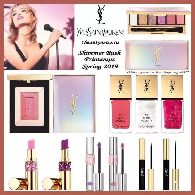 今年的春季彩妆,今年的彩妆