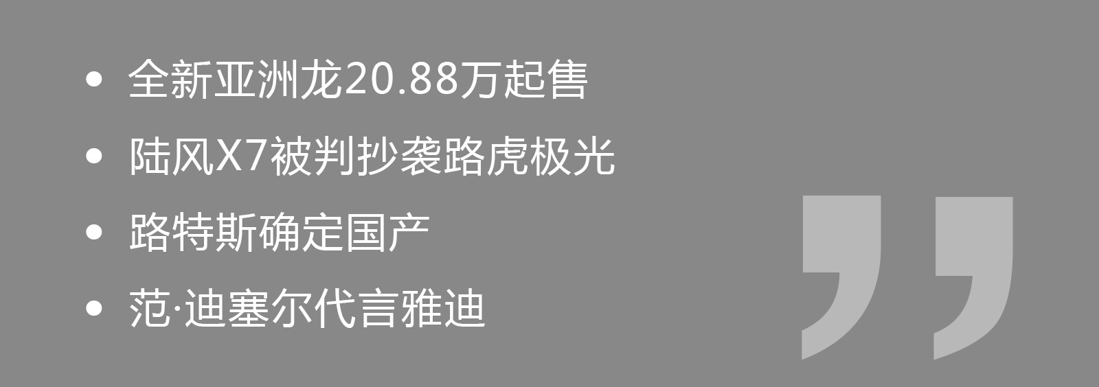 es凯美瑞亚洲龙,拳打美国脚踢日本