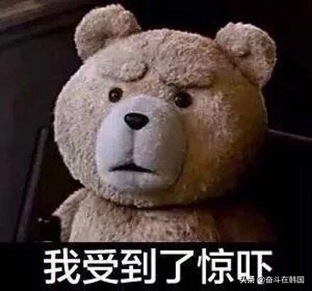 在韩穷活指南：这些东西我是不打算买了