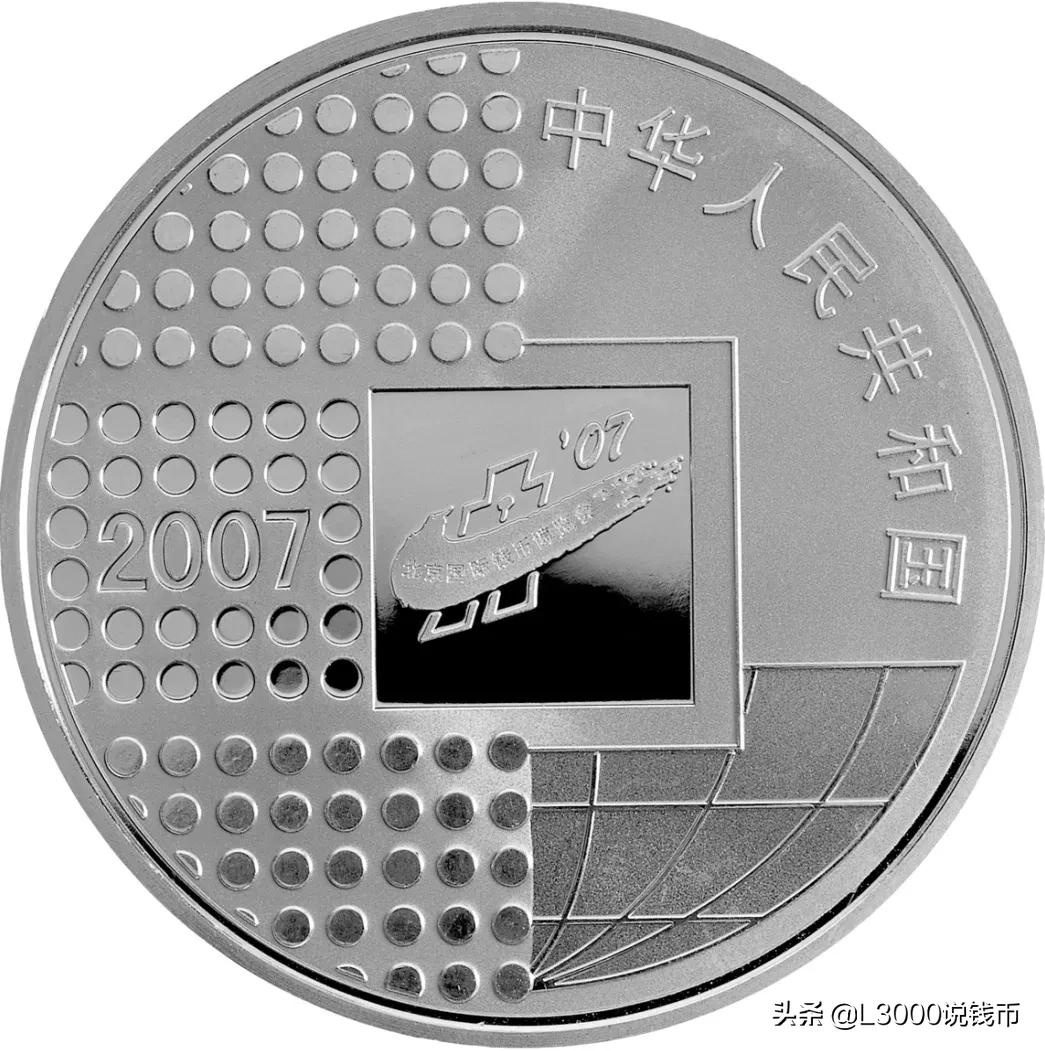 钱博会银币购买途径,钱博会银币值得收藏吗