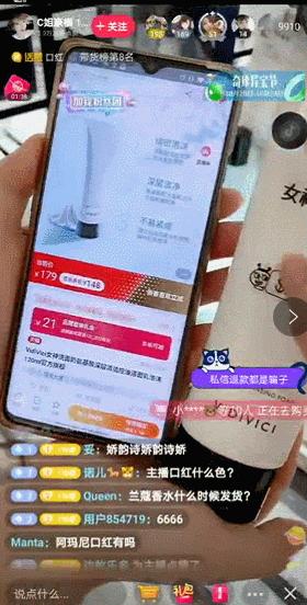 抖音直播卖什么容易爆单,抖音最厉害的直播带货教程